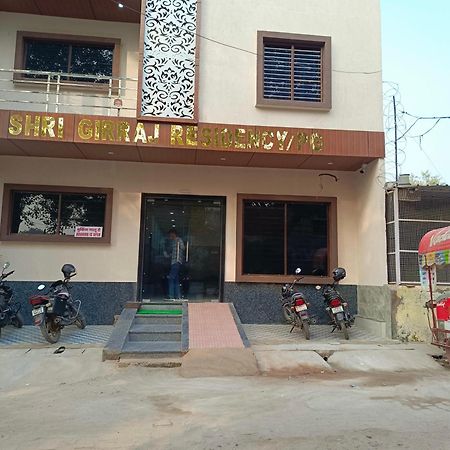מלון מטורה Shri Girraj Residency מראה חיצוני תמונה