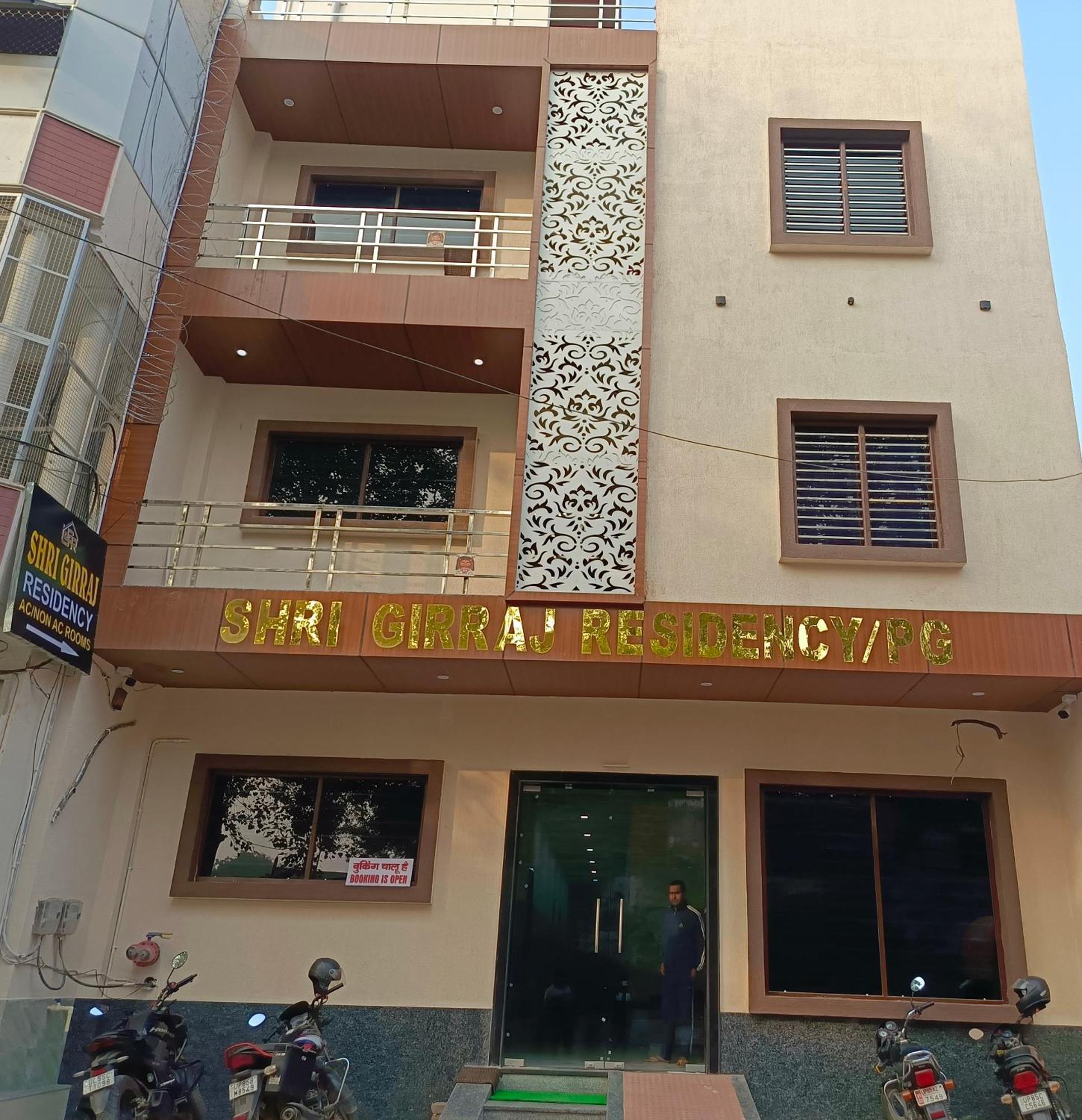 מלון מטורה Shri Girraj Residency מראה חיצוני תמונה